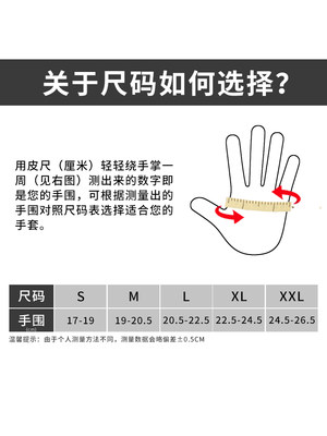 摩爵仕摩托车手套夏季男女款M30碳纤摩爵士透气masontex手套骑行