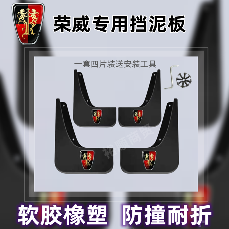 免打孔挡泥板RX5挡泥板2024年19