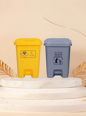 医疗垃圾桶黄色加厚脚踏垃圾桶医院卫生院诊所医疗生活分类垃圾桶