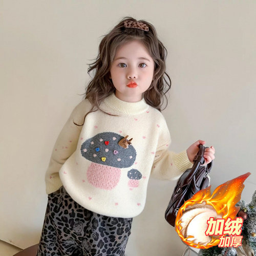 女童毛衣秋冬2025新款儿童冬季洋气时髦加厚加绒保暖外穿针织上衣