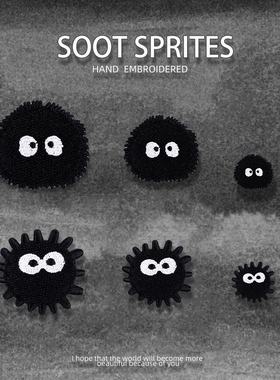 黑色灰精灵刺绣贴手账手机装饰布贴书包羽绒服自粘贴衣服补丁贴