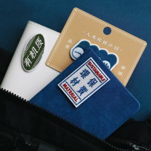 饰补丁贴 子补洞手帐手机壳DIY装 人类环保计划刺绣布贴时尚 衣服裤