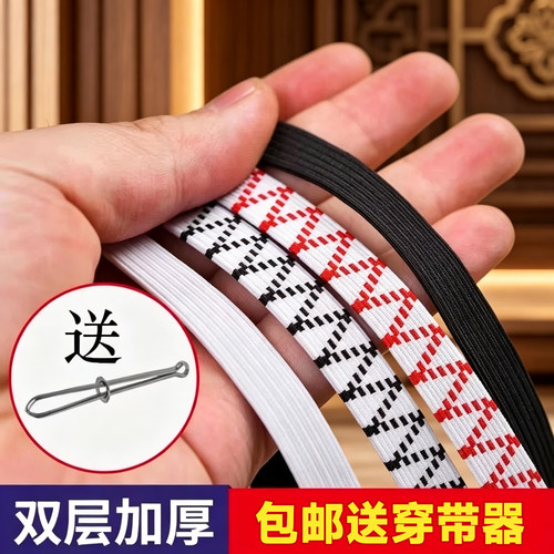双层加厚松紧带专用裤子高弹力耐用宽扁细裤腰橡筋绳橡皮筋伸缩带
