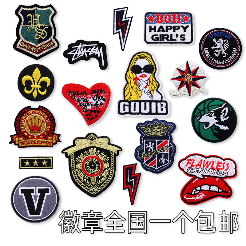 熨烫补丁贴黑色刺绣贴徽章布贴羽绒服衣服牛仔裤装饰修补贴补衣贴,居家布艺,布贴,淘宝优惠券,粉丝福利购,淘宝优惠卷