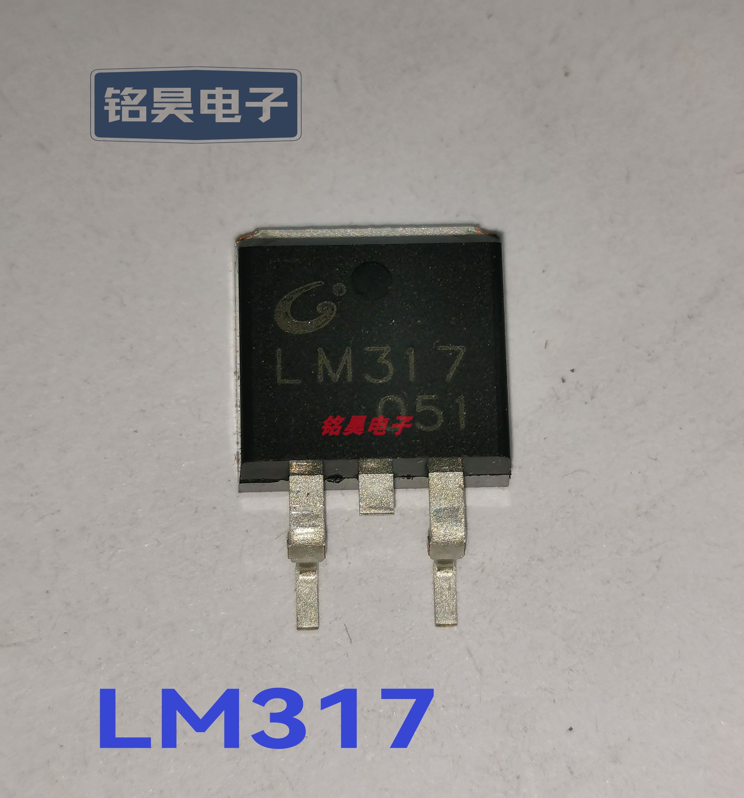 lm317  场效应管 to-263-2l封装