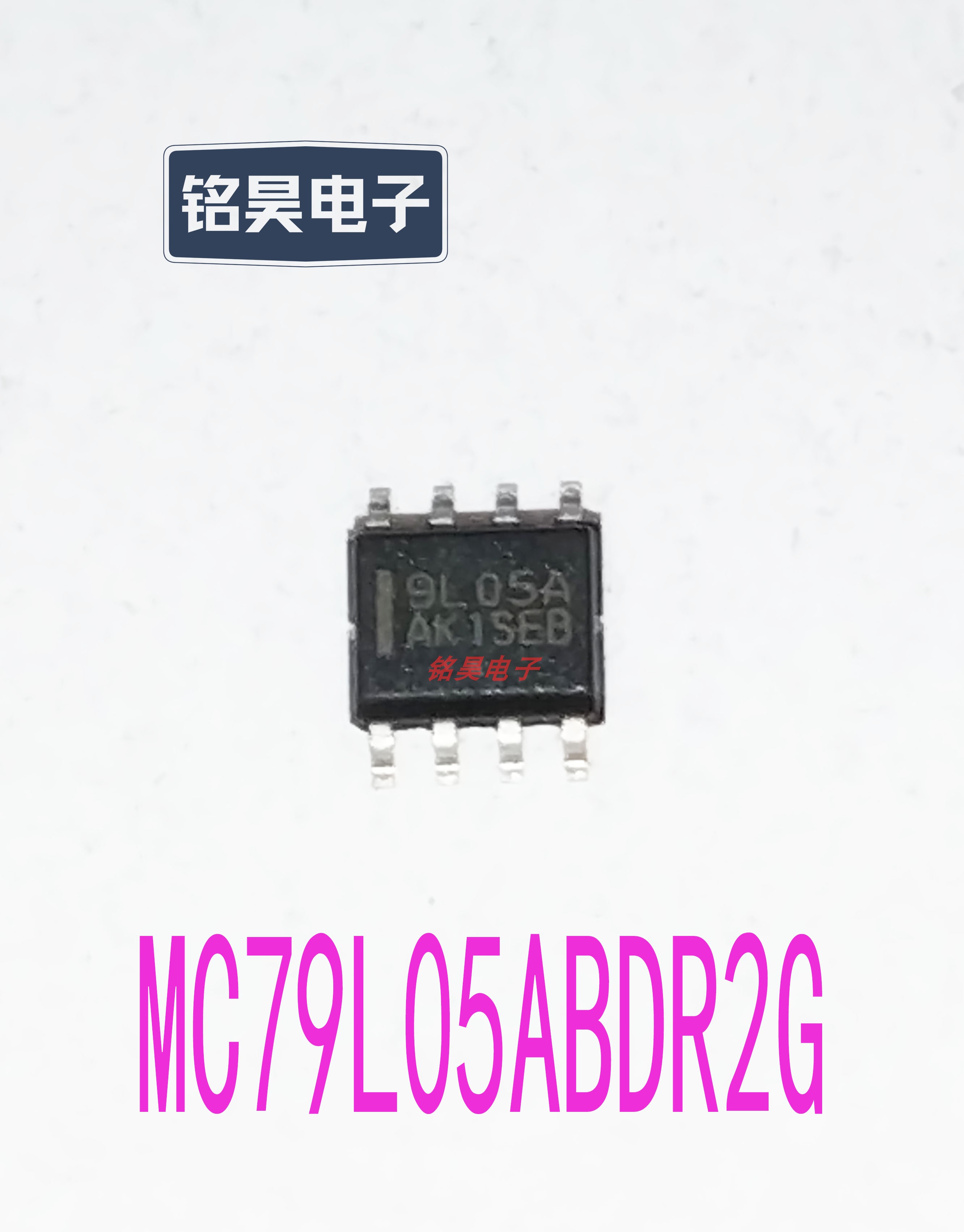 onsemi(安森美)线性稳压器(LDO)