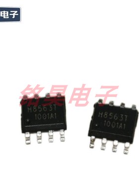 全新原装 H8563T H8563 8563 SOP8封装 实时时钟IC芯片集成电路