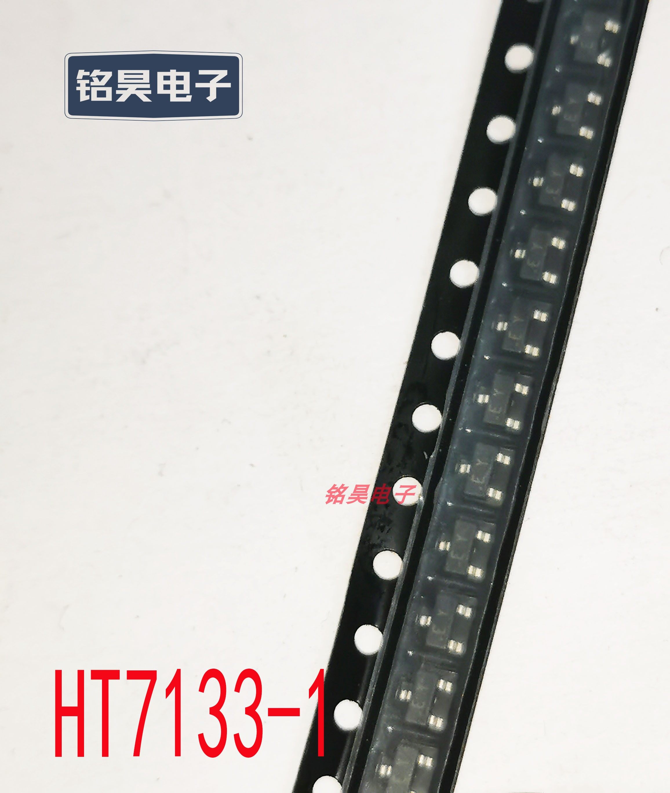 ht7133-1  holtek/合泰 封装sot-23