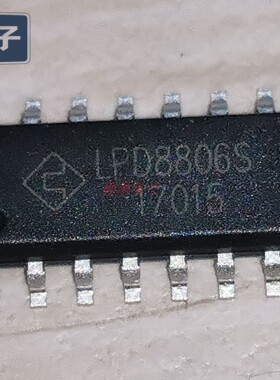 LPD8806S  LED恒流驱动芯片    贴片 SOP16