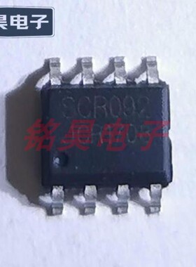 SCR092 可控硅调色温 LED驱动芯片  贴片SOP-8