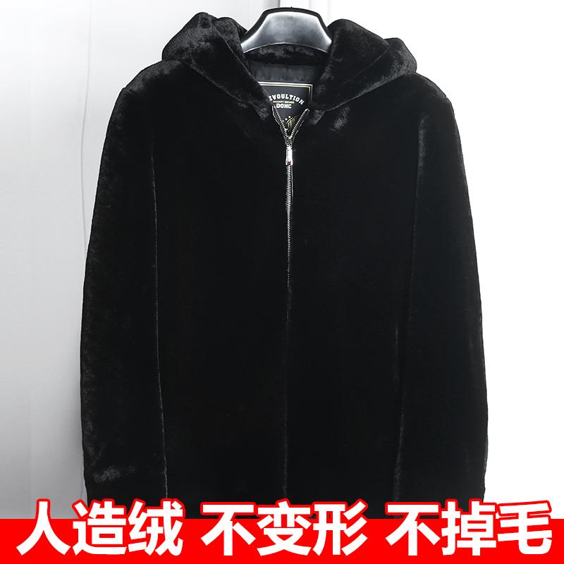 貂皮大衣男款防风连帽皮草