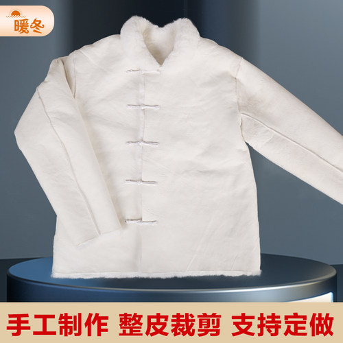 羊剪绒皮毛一体袄皮衣内胆