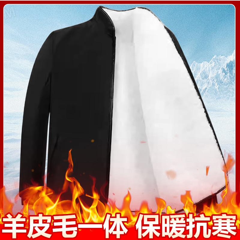 冬羊皮毛一体羊皮袄整皮加厚内胆中老年防寒保暖外套棉袄上衣爸爸