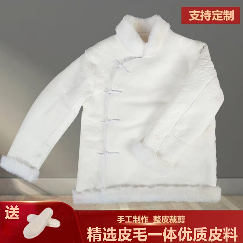 冬男女皮衣整皮羊皮袄皮毛一体内胆袄中老年真皮羊毛外套复古盘扣