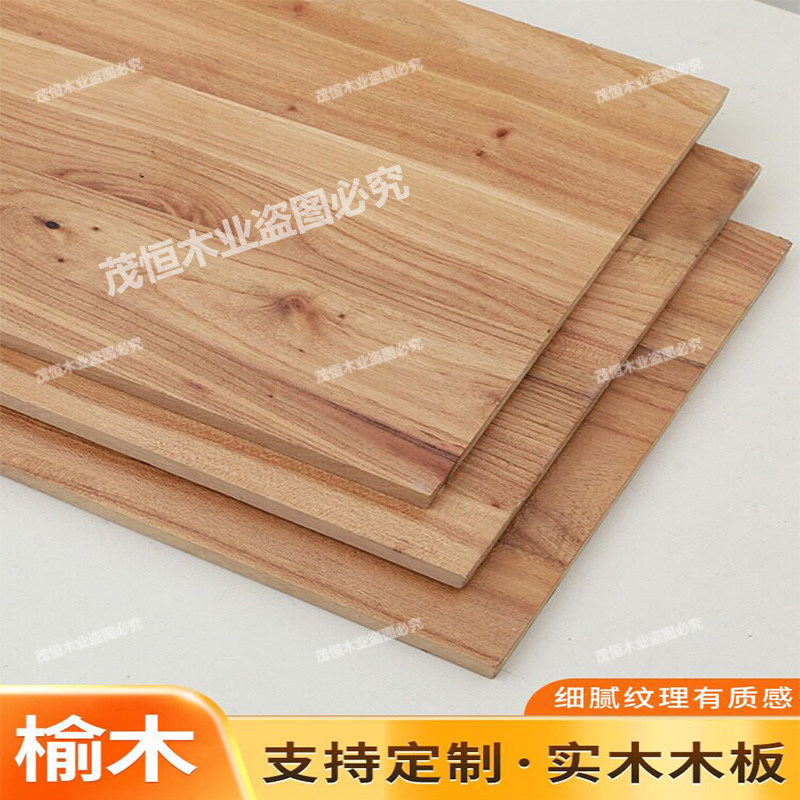 老榆木板实木桌面木板原木桌板图片