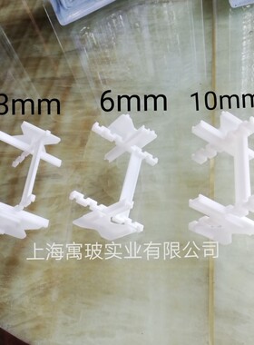 玻璃砖卡子配件玻璃砖支架玻璃砖固定卡扣施工安装10mm\6mm多优惠