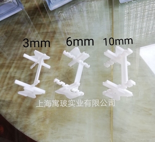玻璃砖卡子配件玻璃砖支架玻璃砖固定卡扣施工安装 6mm多优惠 10mm