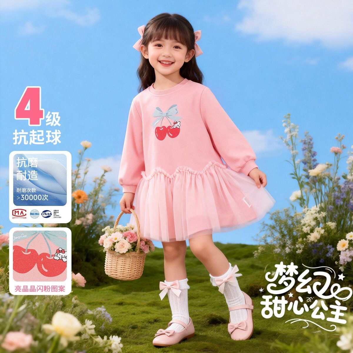 2026春季新款洋气甜美圆领卫卫衣/绒衫