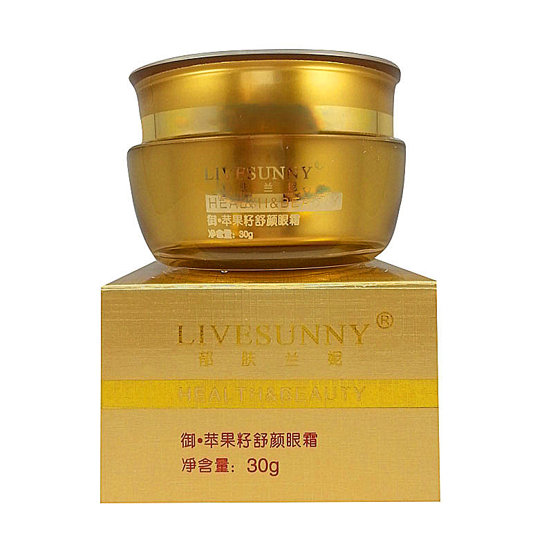 郁肤兰妮御苹果籽舒颜眼霜30g 补水去细纹紧致眼袋女包邮