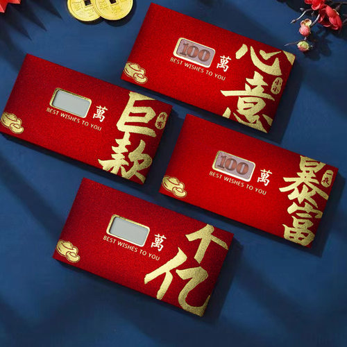 镂空创意红包新款利是封
