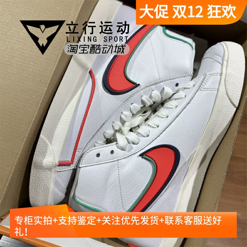 耐克细带男子中邦板鞋专柜正品