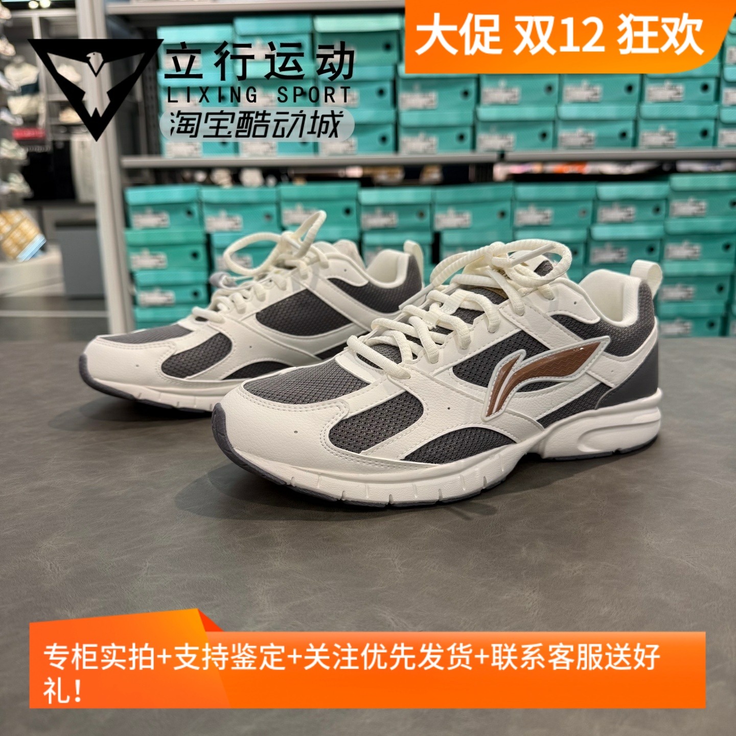 中国李宁正品男缓震回弹跑步鞋