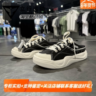 Lining李宁女轻帆MULE新款正品夏季透气运动休闲帆布拖鞋 AGCV066