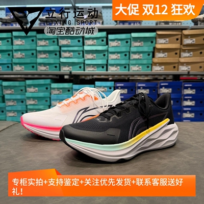李宁男子25年新款追风2跑步鞋