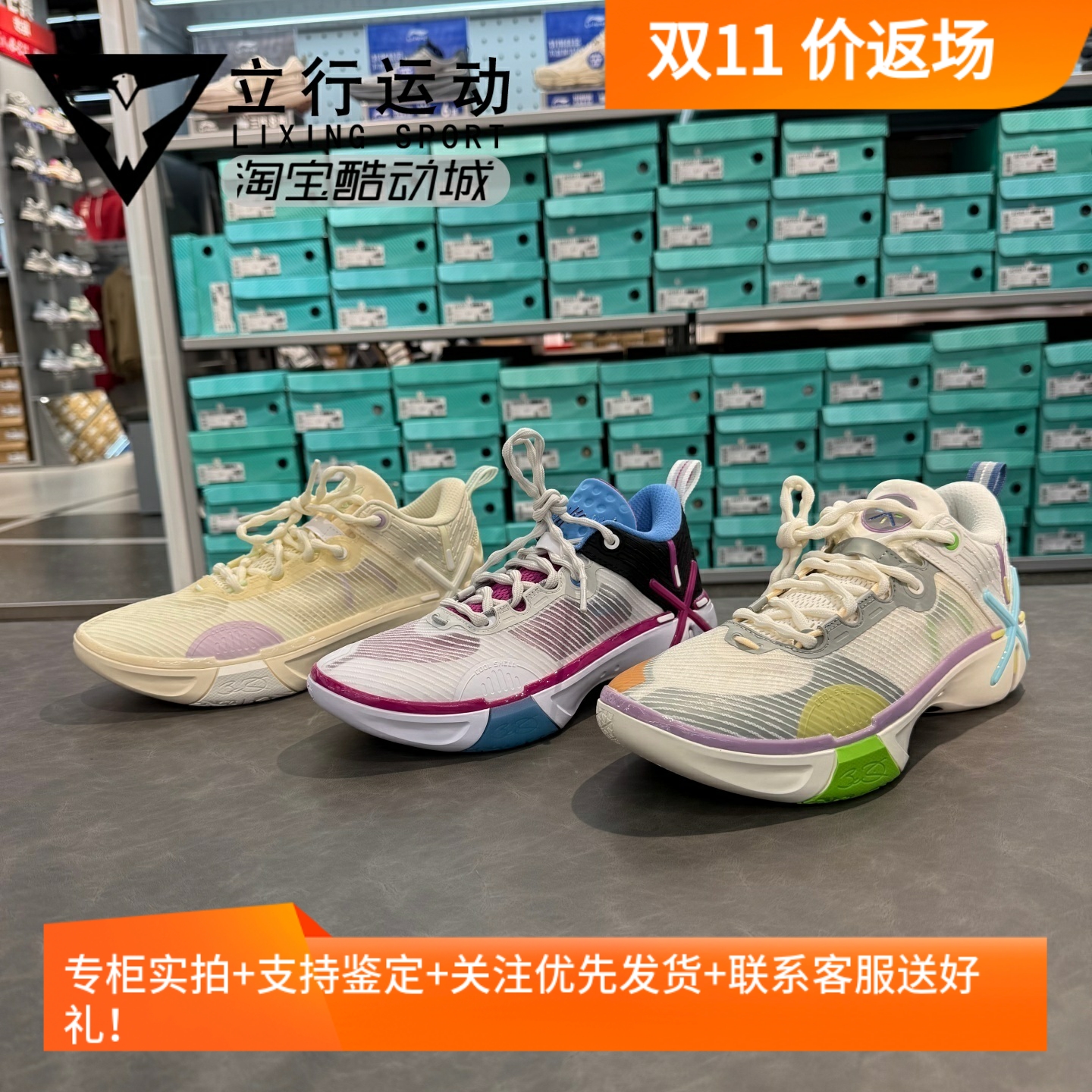 系带透气幻影6低帮耐磨运动男子