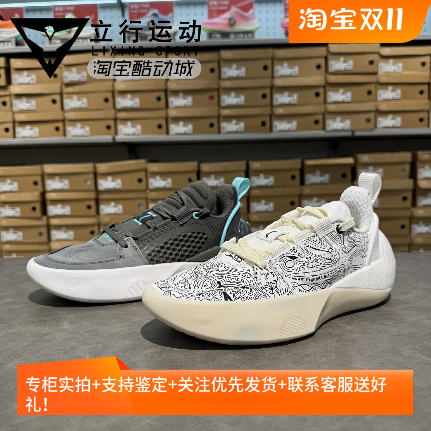 全城12encore轻量回弹防滑篮球鞋