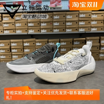 全城12encore轻量回弹防滑篮球鞋