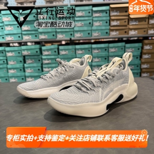 李宁Lining驭帅ultra碳核芯䨻科技实战减震减震防滑篮球鞋ABAU033