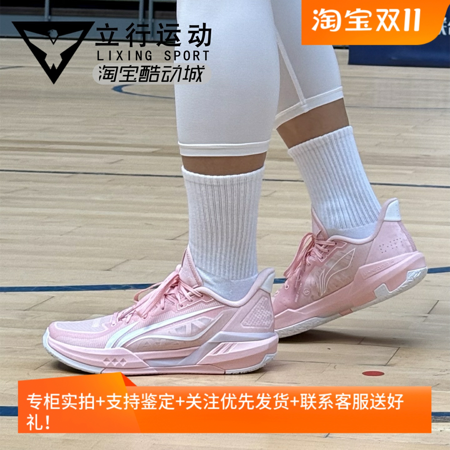 李宁轻速3男䨻科技减震篮球鞋