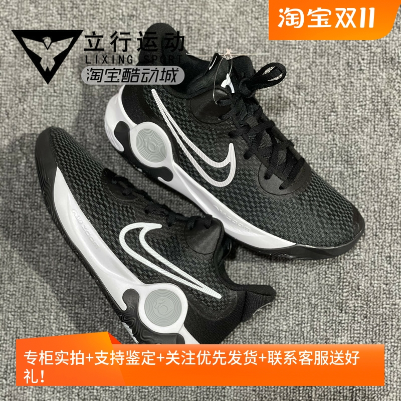 耐克trey杜兰特dj6922男子篮球鞋