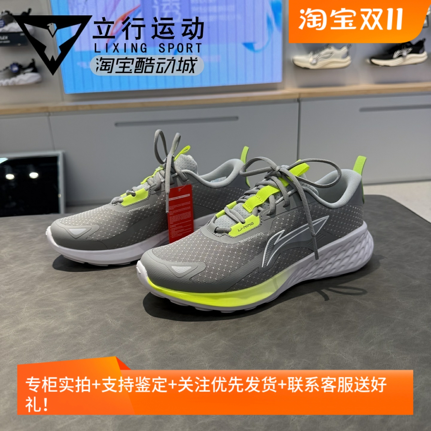 Lining李宁跑步鞋男正品透气潮流百搭轻量回弹休闲慢跑鞋ARSU127