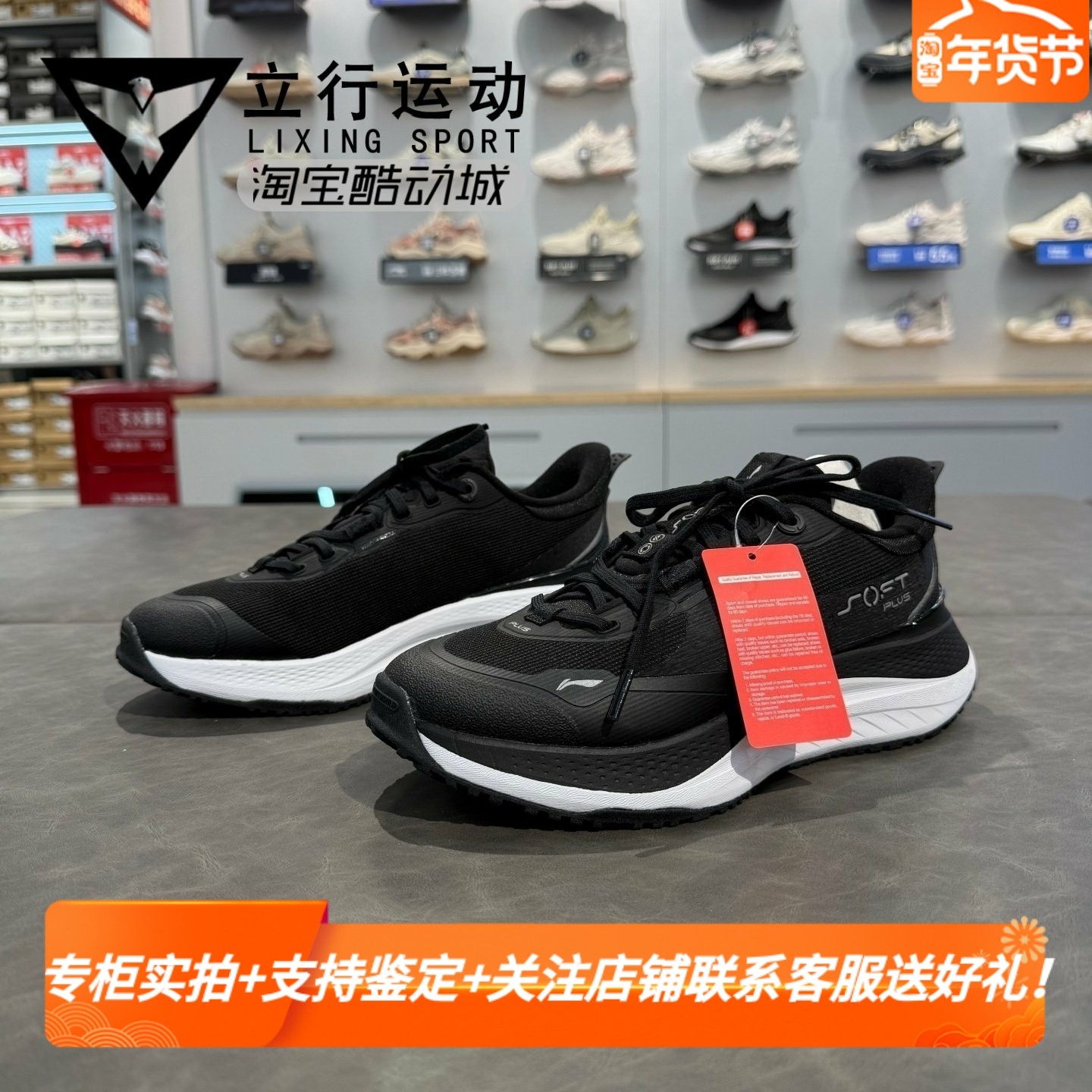 李宁休闲鞋女子2024冬季新品SOFT PLUS减震透气潮流运动鞋AGLU088,运动鞋new,跑步鞋,淘宝优惠券,粉丝福利购,淘宝优惠卷