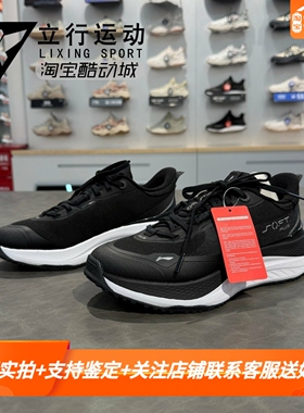 李宁休闲鞋女子2024冬季新品SOFT PLUS减震透气潮流运动鞋AGLU088