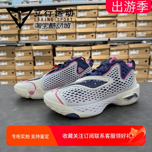 李宁2025秋季新款男子篮球鞋