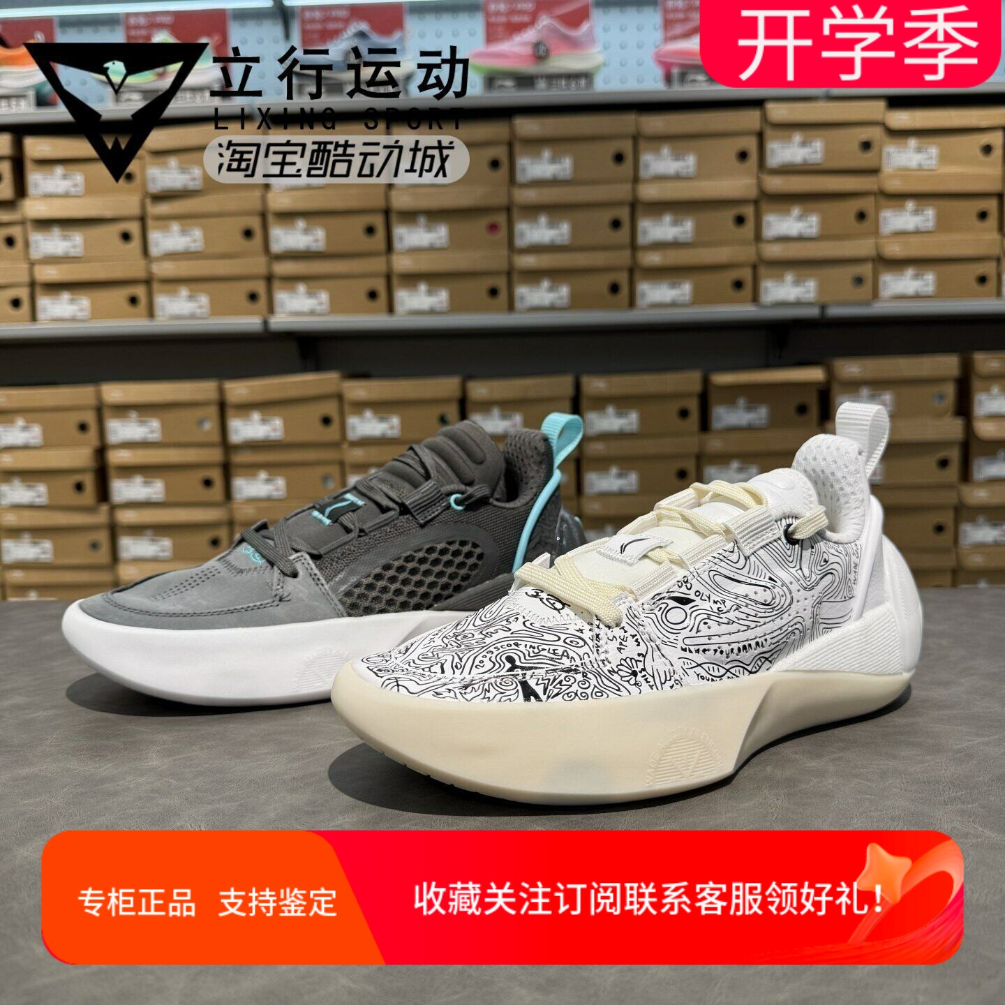 李宁男韦德之道全城12Encore轻量回弹防滑低帮实战篮球鞋 ABAU051