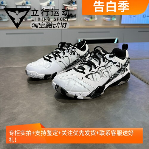 李宁耐磨专业羽毛球鞋石宇奇款