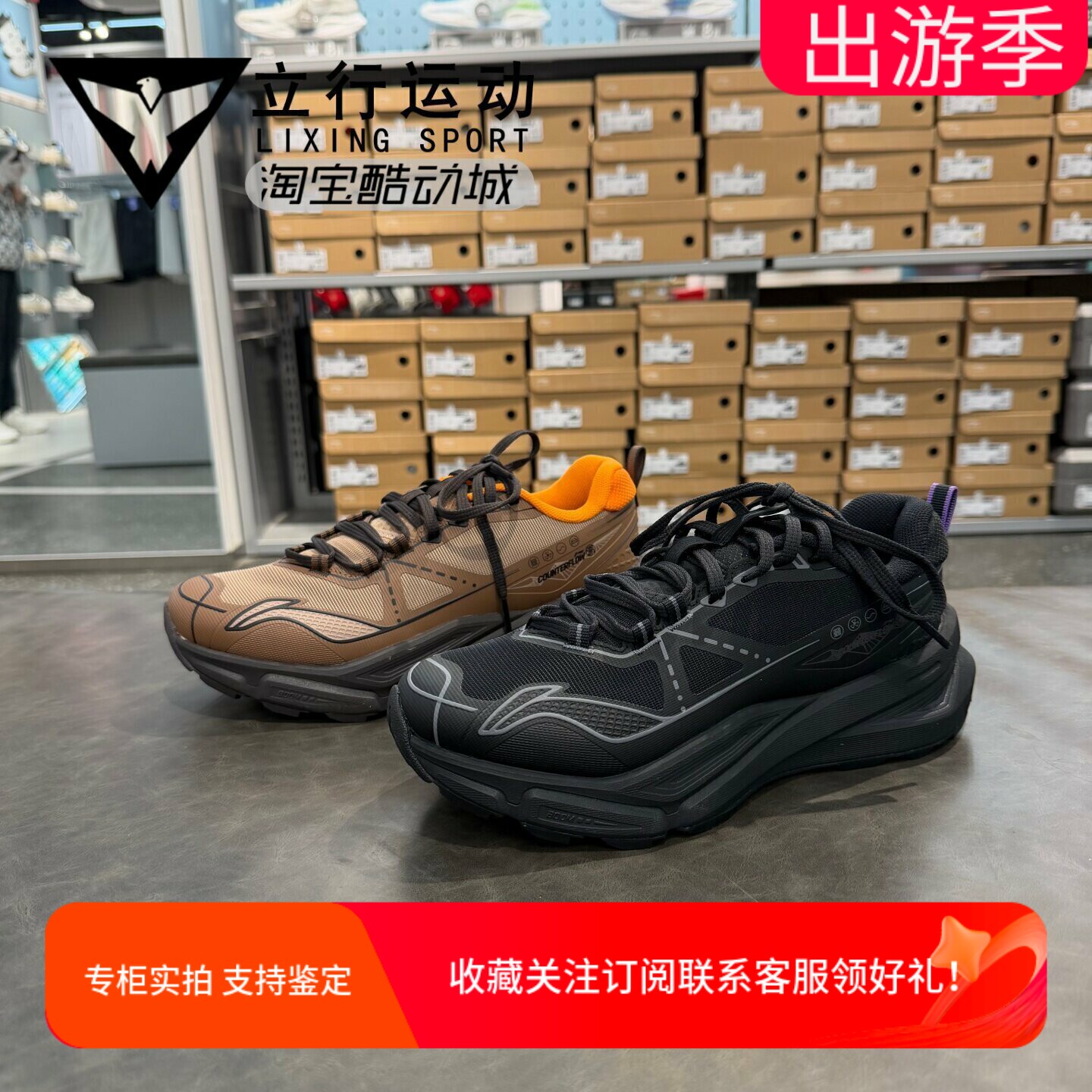 李宁2025秋冬CF溯行岚男子户外徒步露营旅游防滑运动跑鞋 AHTV027
