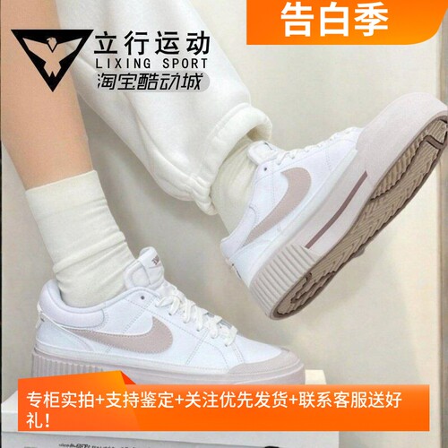 耐克女系带时尚低帮运动休闲板鞋