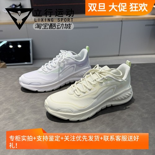 李宁女子夏季透气轻便运动鞋