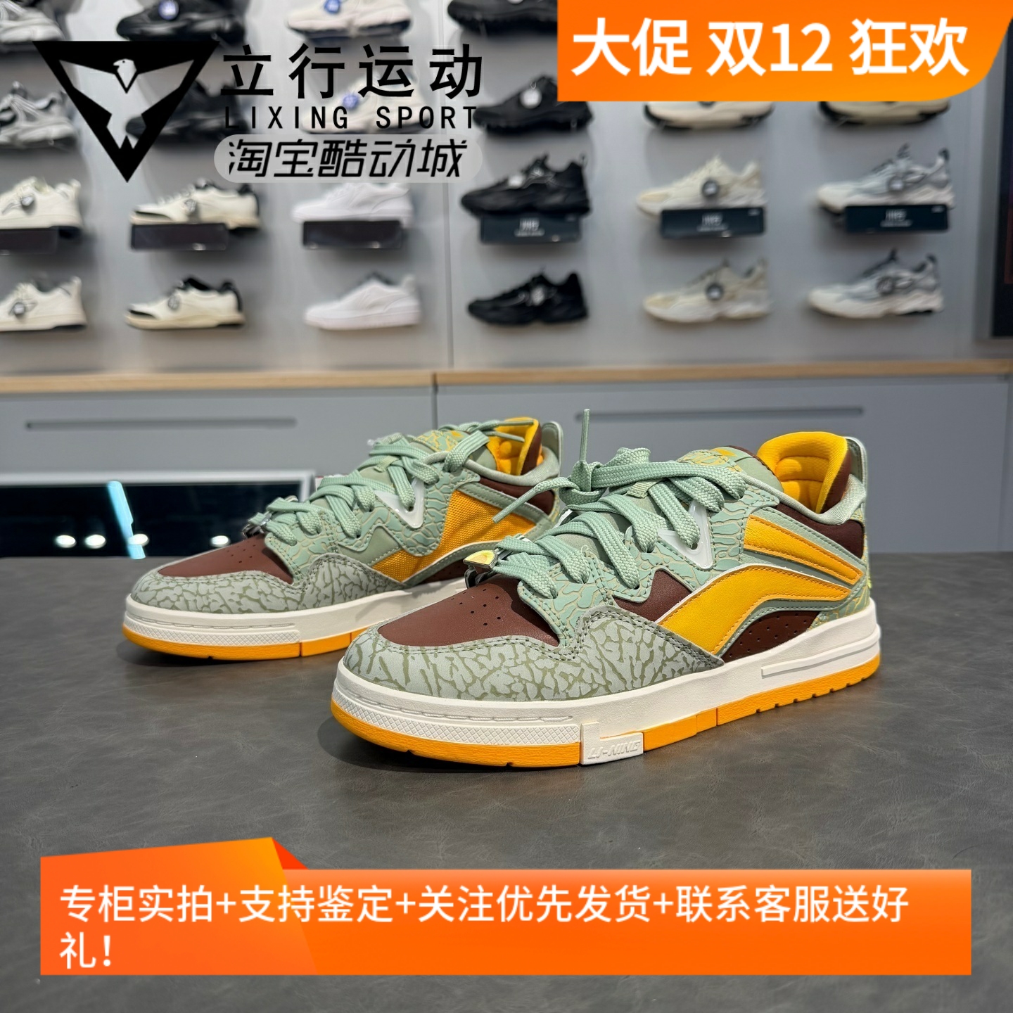 防滑车缝线AECV003低帮李宁正品