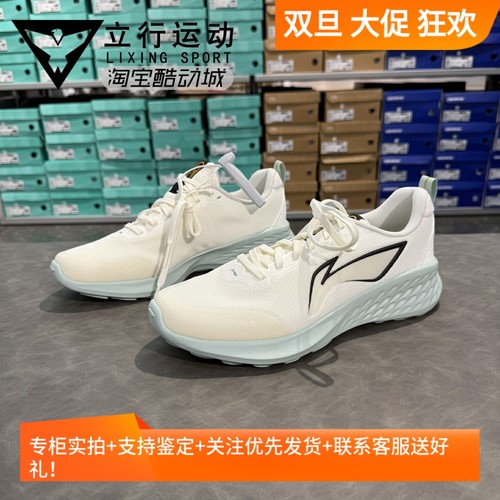 李宁轻云慢跑鞋男士春秋新款
