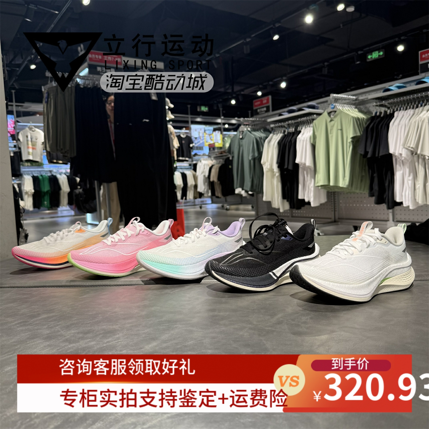 李宁赤兔7pro超轻缓震防滑跑鞋