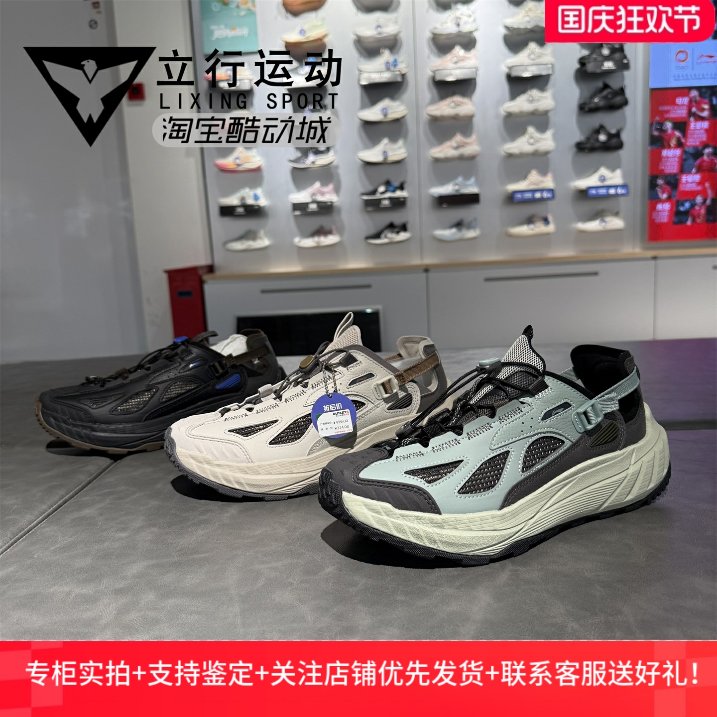李宁正品男子防滑耐磨跑步鞋
