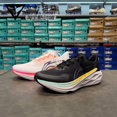 李宁男子25年新款追风2跑步鞋