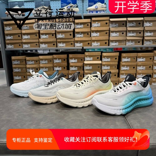 男子李宁正品夏季新款潮流透气