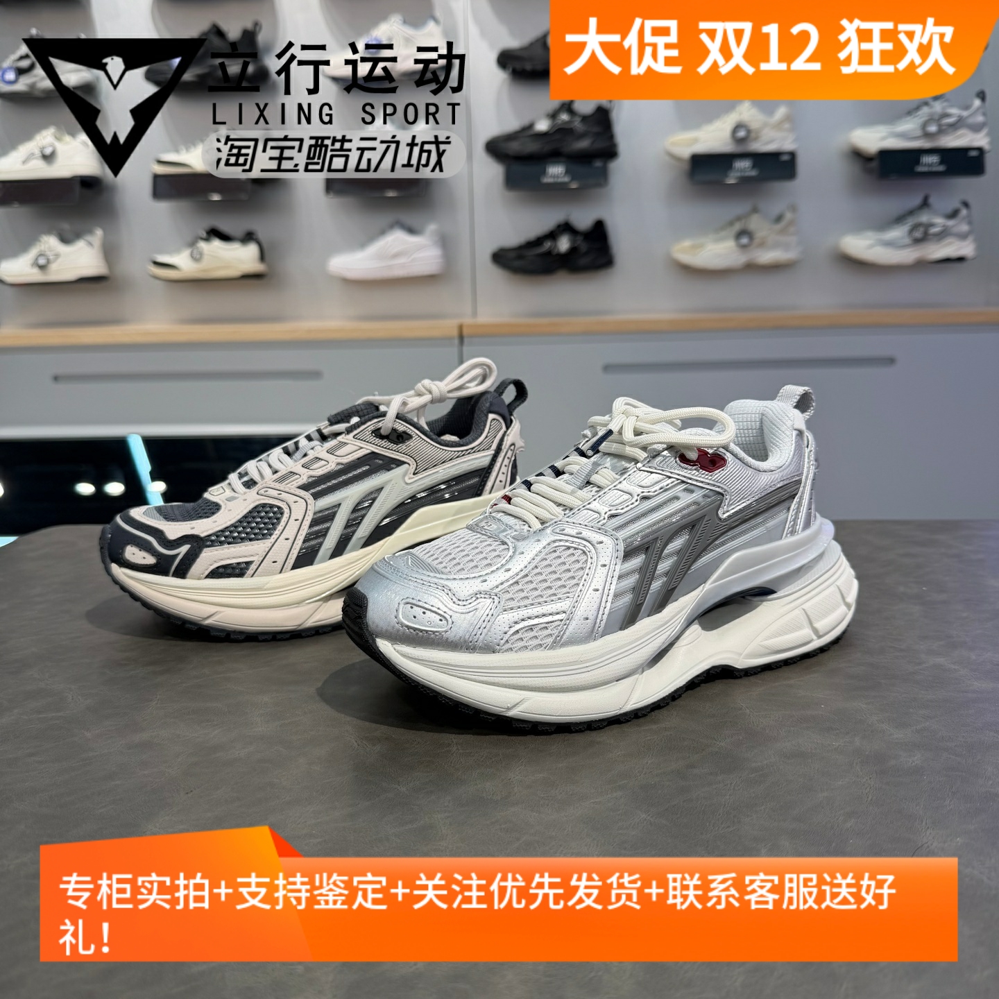 李宁2025新款老爹鞋AGCV298